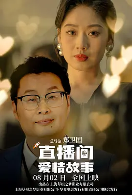 香蕉大成网人站在线